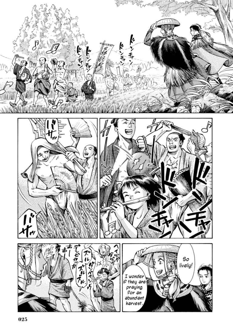 Page 23 Chapter 20 Fushigi no Kuni no Bird