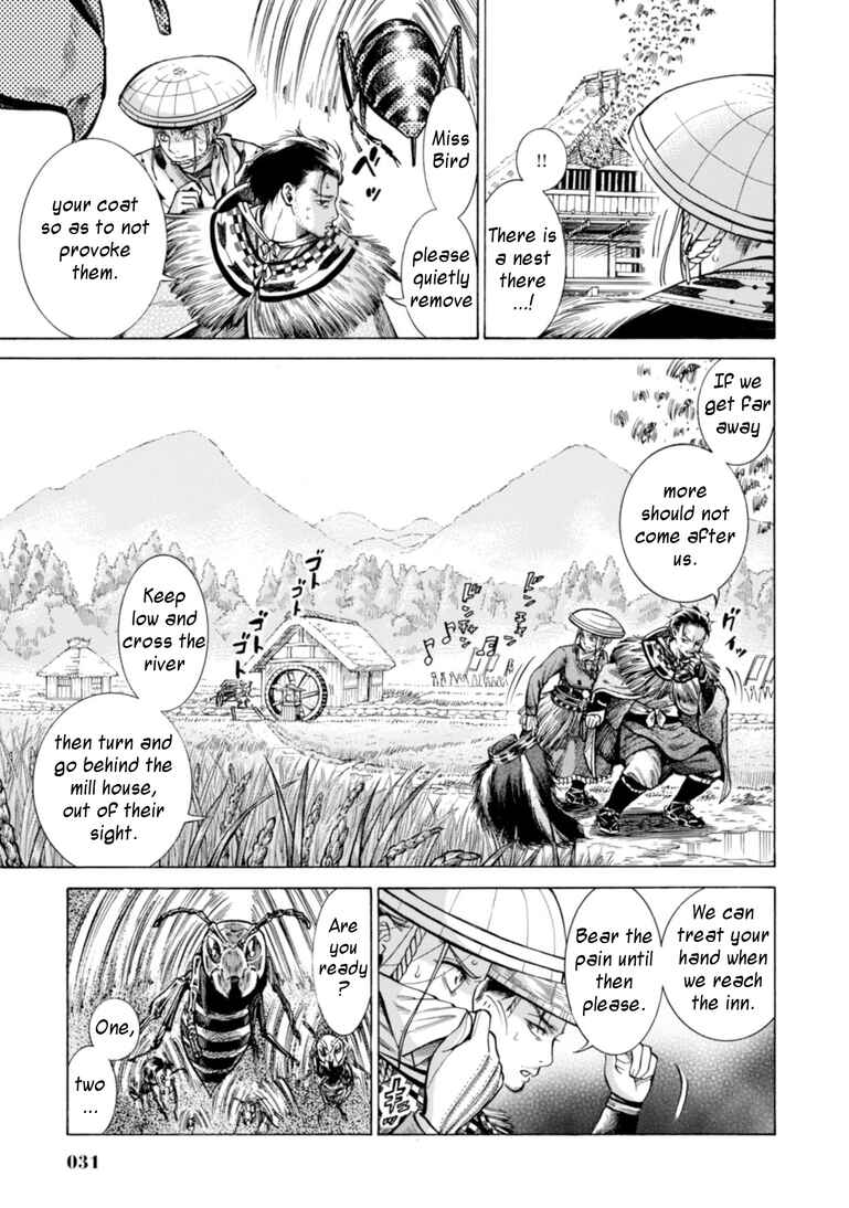 Page 29 Chapter 20 Fushigi no Kuni no Bird