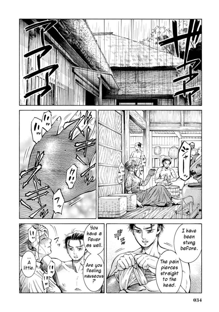 Page 32 Chapter 20 Fushigi no Kuni no Bird