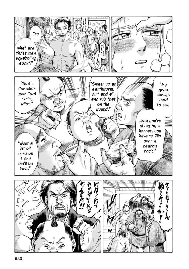 Page 33 Chapter 20 Fushigi no Kuni no Bird
