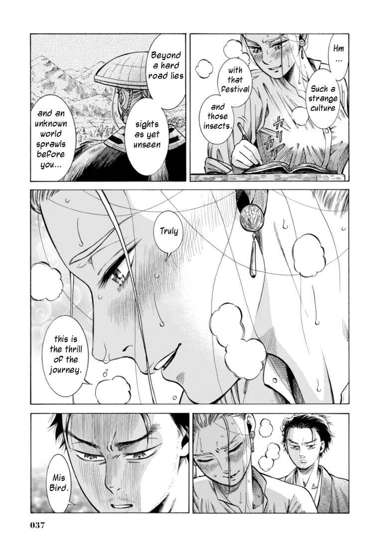 Page 35 Chapter 20 Fushigi no Kuni no Bird