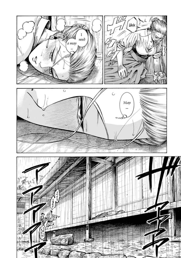 Page 42 Chapter 20 Fushigi no Kuni no Bird