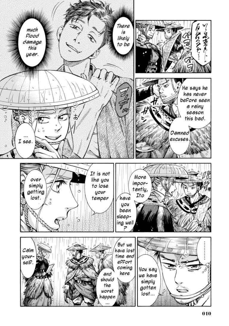 Page 9 Chapter 20 Fushigi no Kuni no Bird