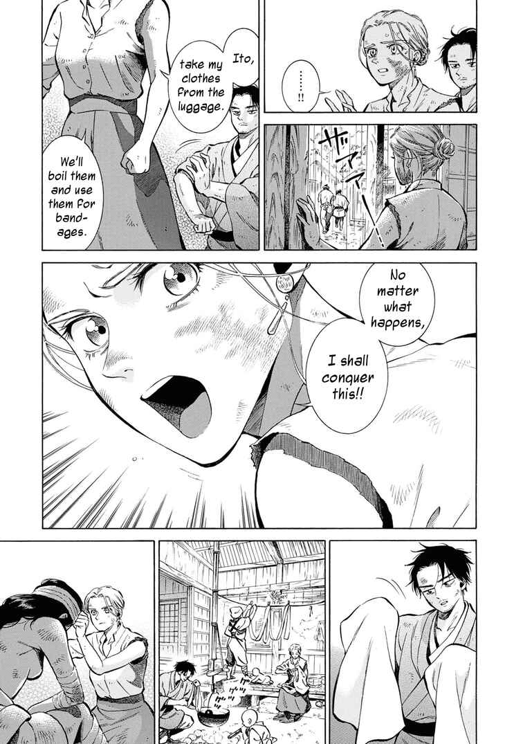 Page 15 Chapter 42 Fushigi no Kuni no Bird