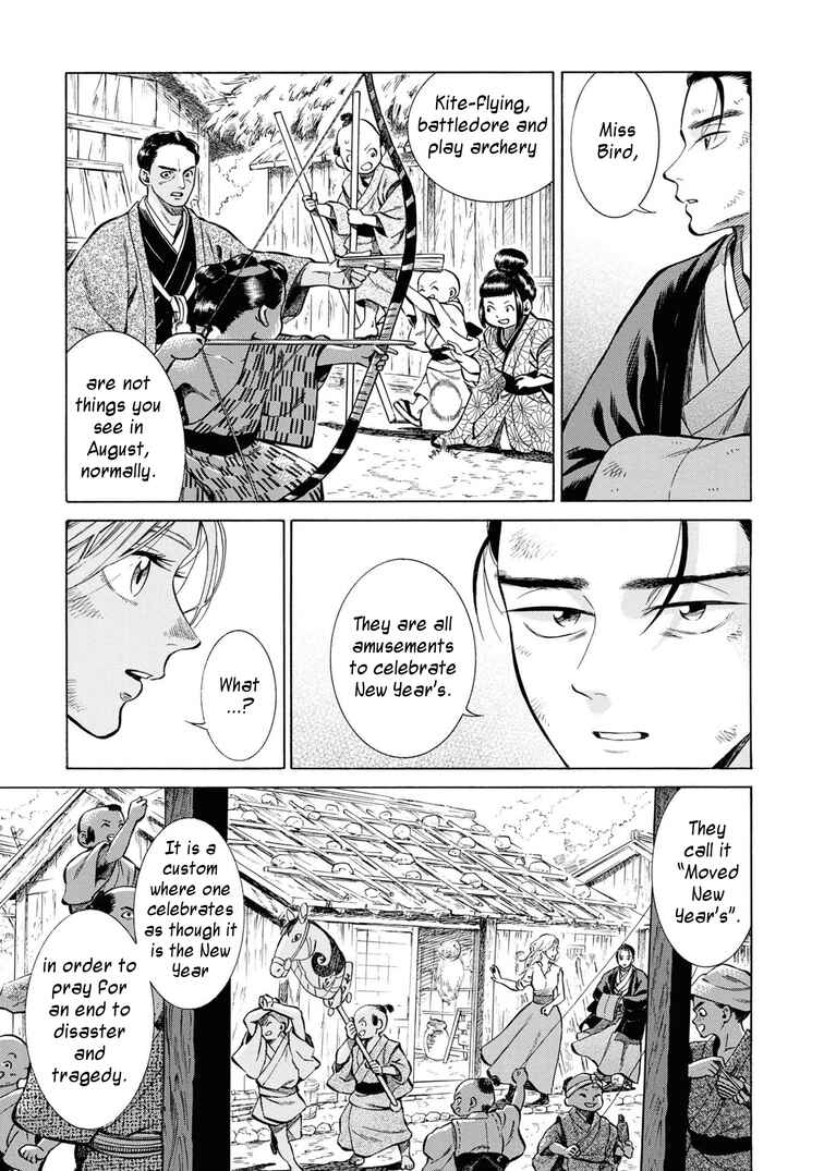 Page 19 Chapter 42 Fushigi no Kuni no Bird