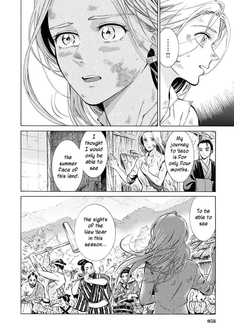 Page 20 Chapter 42 Fushigi no Kuni no Bird