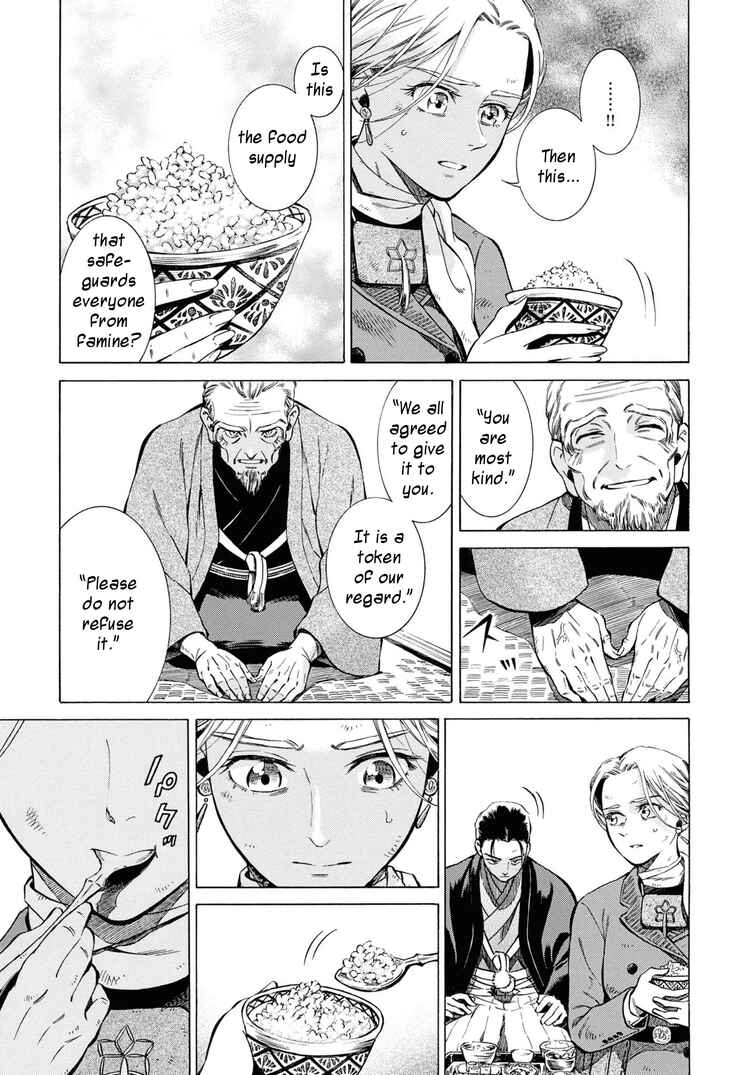 Page 23 Chapter 42 Fushigi no Kuni no Bird