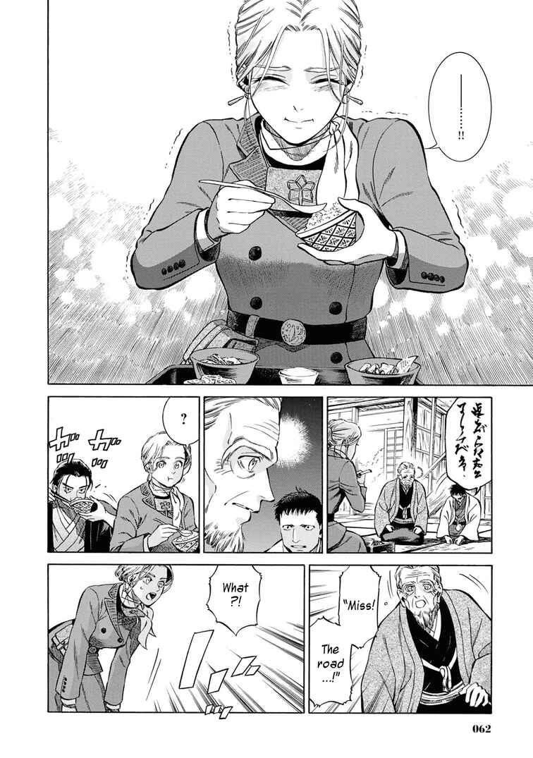 Page 24 Chapter 42 Fushigi no Kuni no Bird