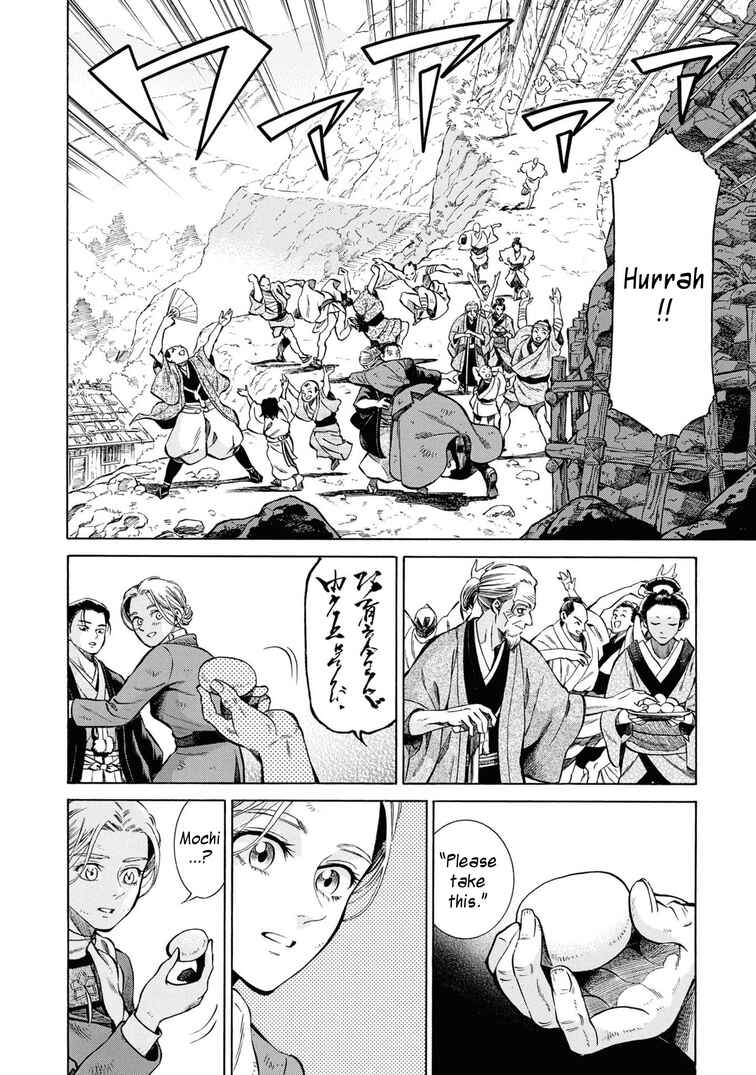 Page 26 Chapter 42 Fushigi no Kuni no Bird