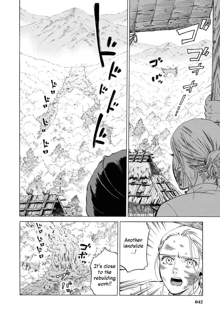 Page 4 Chapter 42 Fushigi no Kuni no Bird