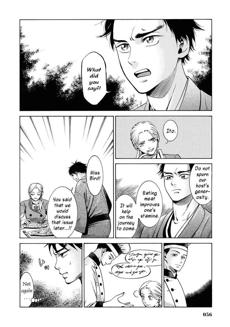 Page 10 Chapter 31 Fushigi no Kuni no Bird