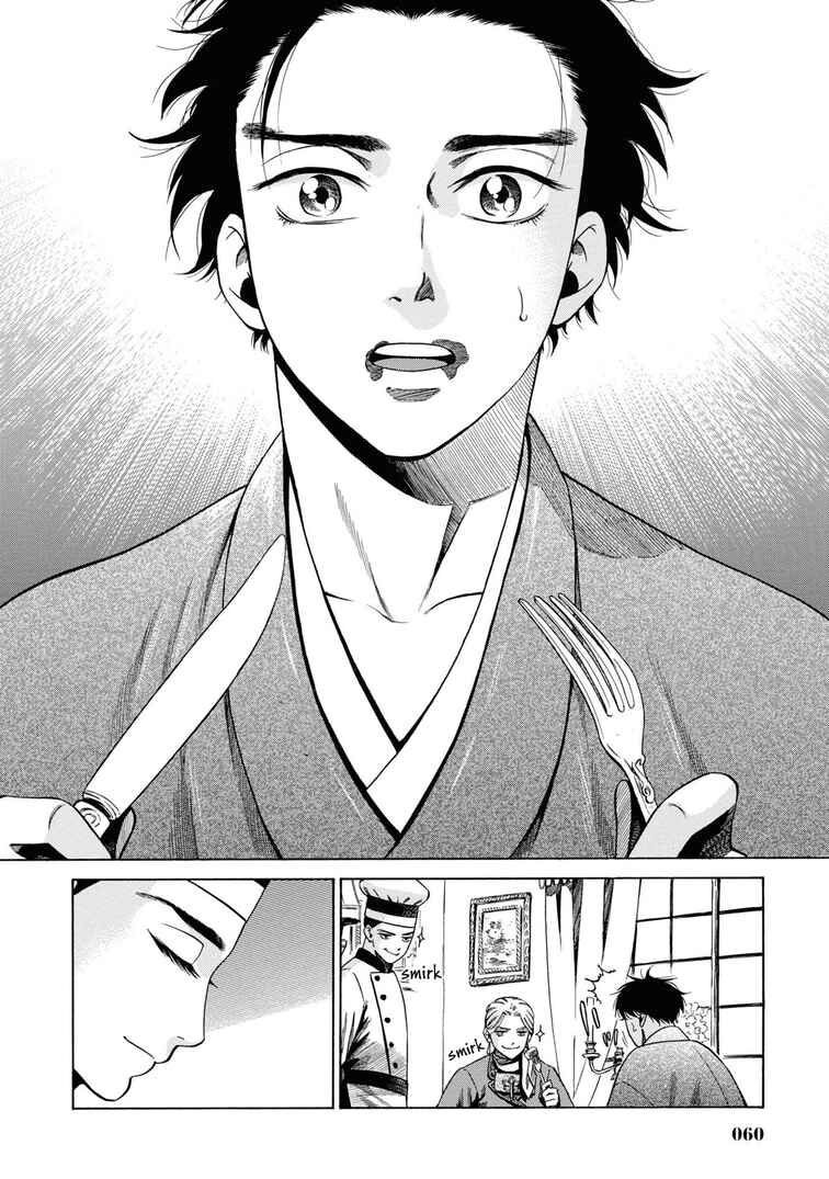 Page 14 Chapter 31 Fushigi no Kuni no Bird