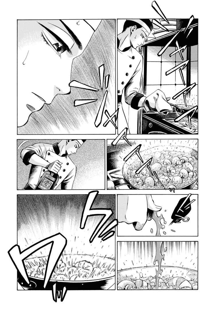 Page 19 Chapter 31 Fushigi no Kuni no Bird