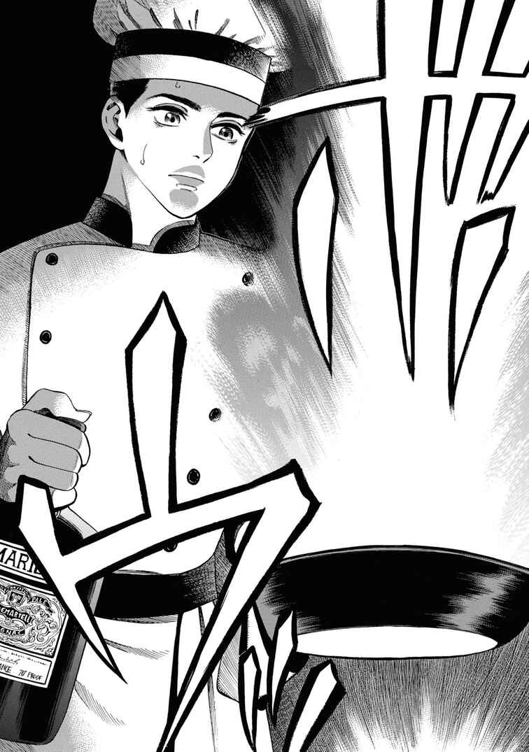 Page 20 Chapter 31 Fushigi no Kuni no Bird