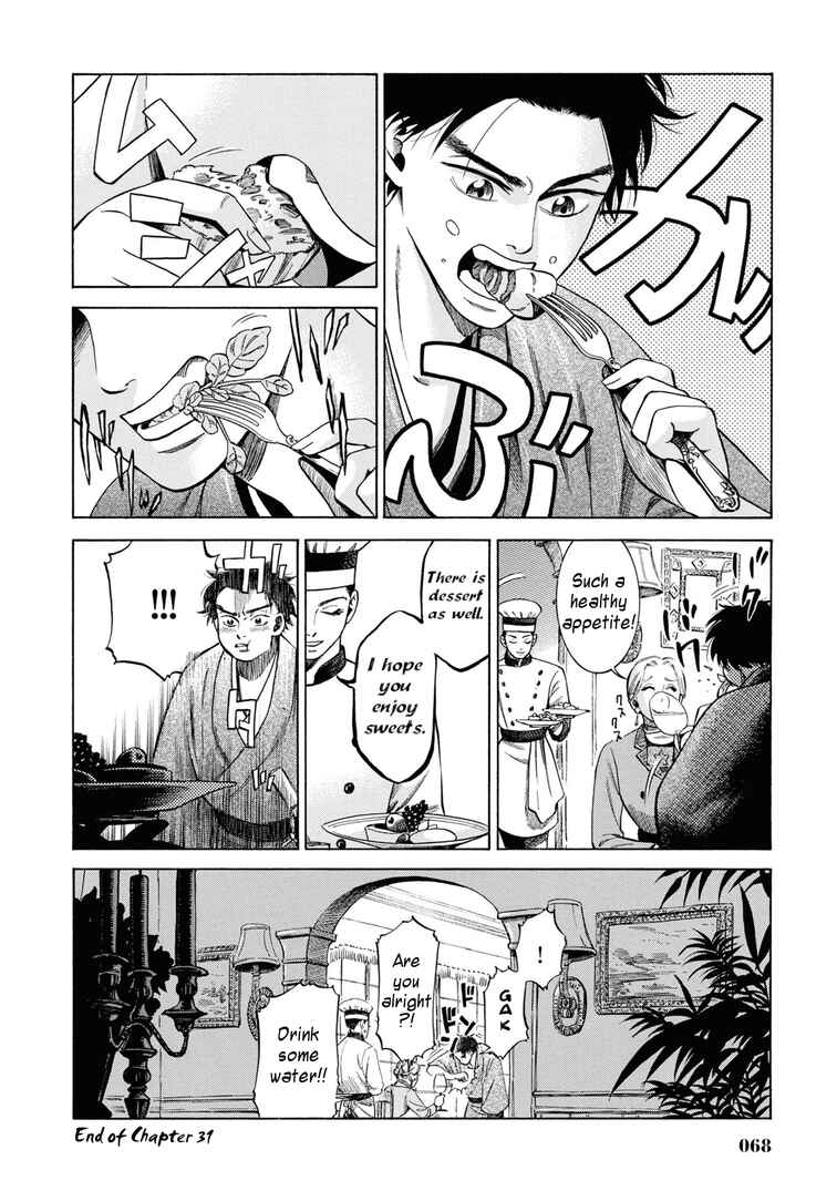 Page 22 Chapter 31 Fushigi no Kuni no Bird