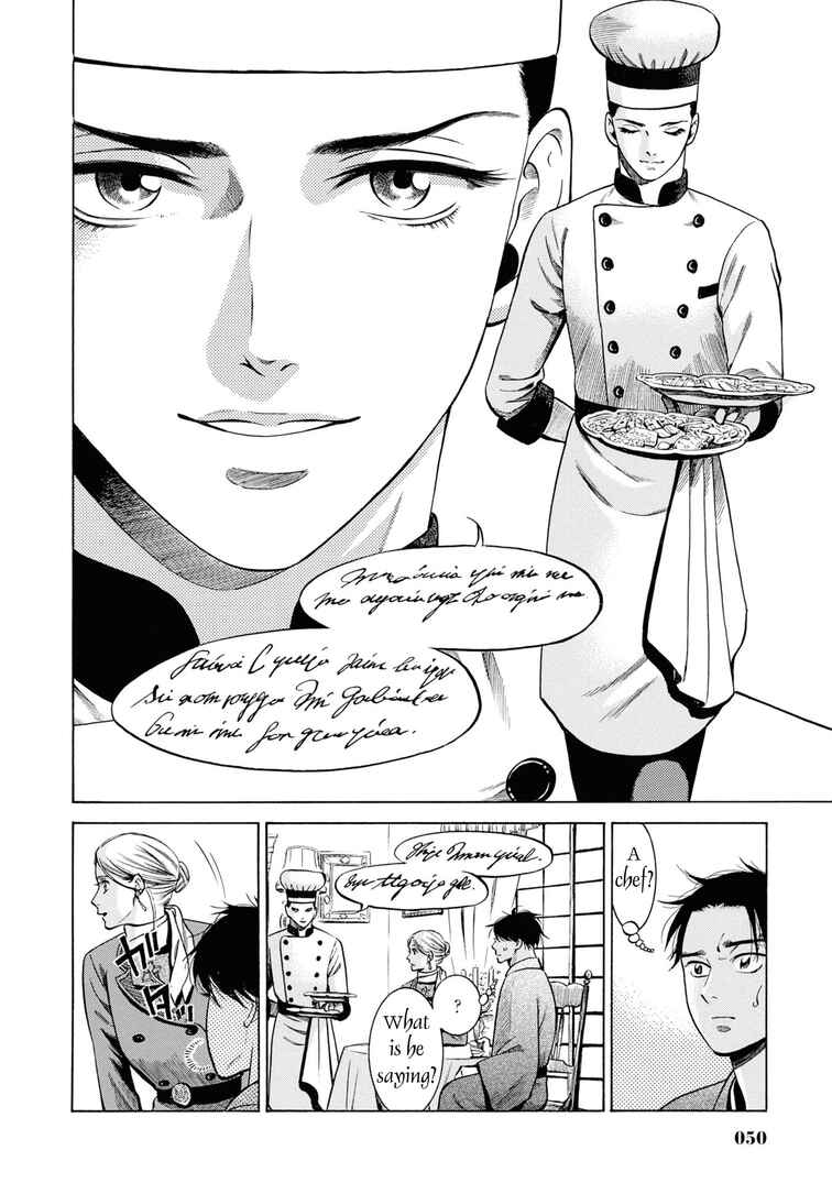 Page 4 Chapter 31 Fushigi no Kuni no Bird