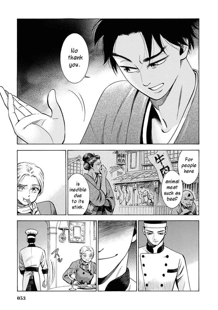 Page 7 Chapter 31 Fushigi no Kuni no Bird