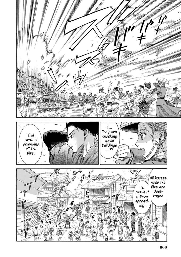 Page 10 Chapter 26 Fushigi no Kuni no Bird