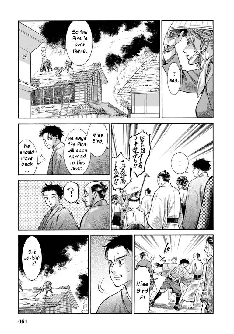 Page 11 Chapter 26 Fushigi no Kuni no Bird
