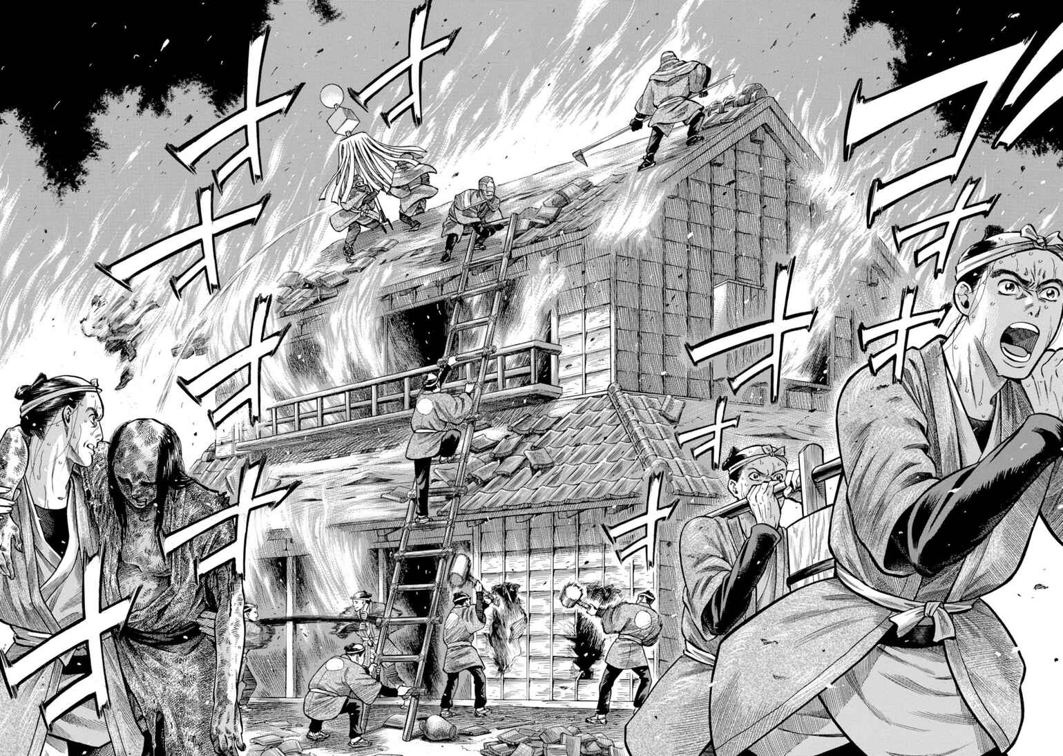 Page 12 Chapter 26 Fushigi no Kuni no Bird