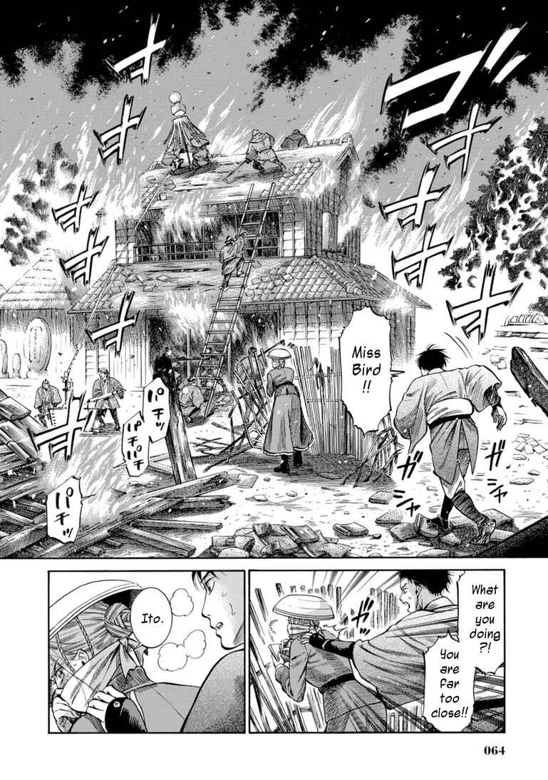 Page 13 Chapter 26 Fushigi no Kuni no Bird