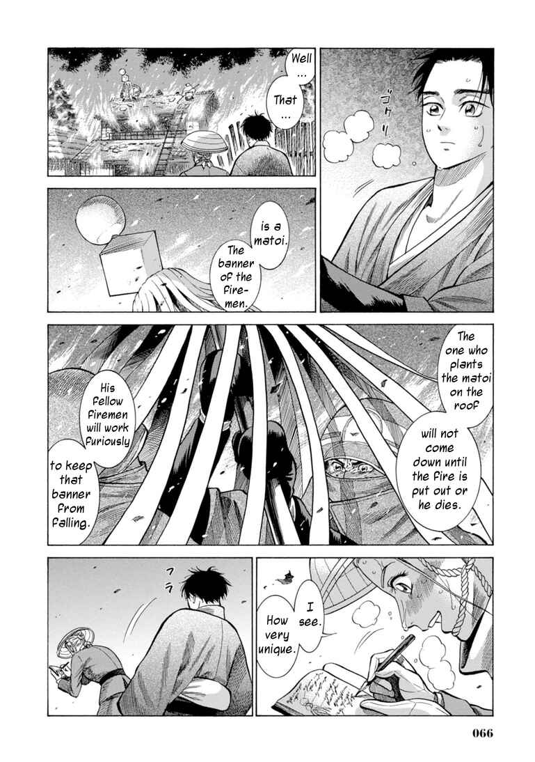 Page 15 Chapter 26 Fushigi no Kuni no Bird