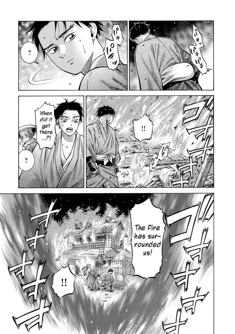 Page 18 Chapter 26 Fushigi no Kuni no Bird