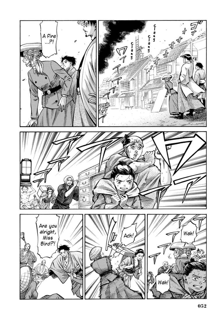 Page 2 Chapter 26 Fushigi no Kuni no Bird