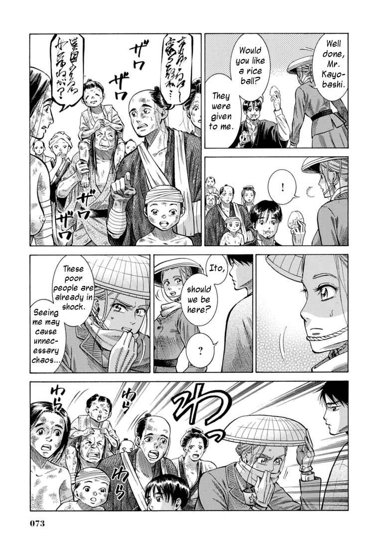 Page 22 Chapter 26 Fushigi no Kuni no Bird