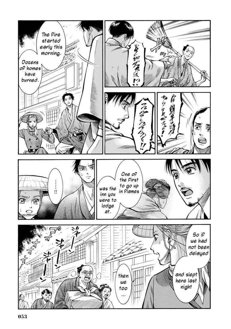 Page 3 Chapter 26 Fushigi no Kuni no Bird
