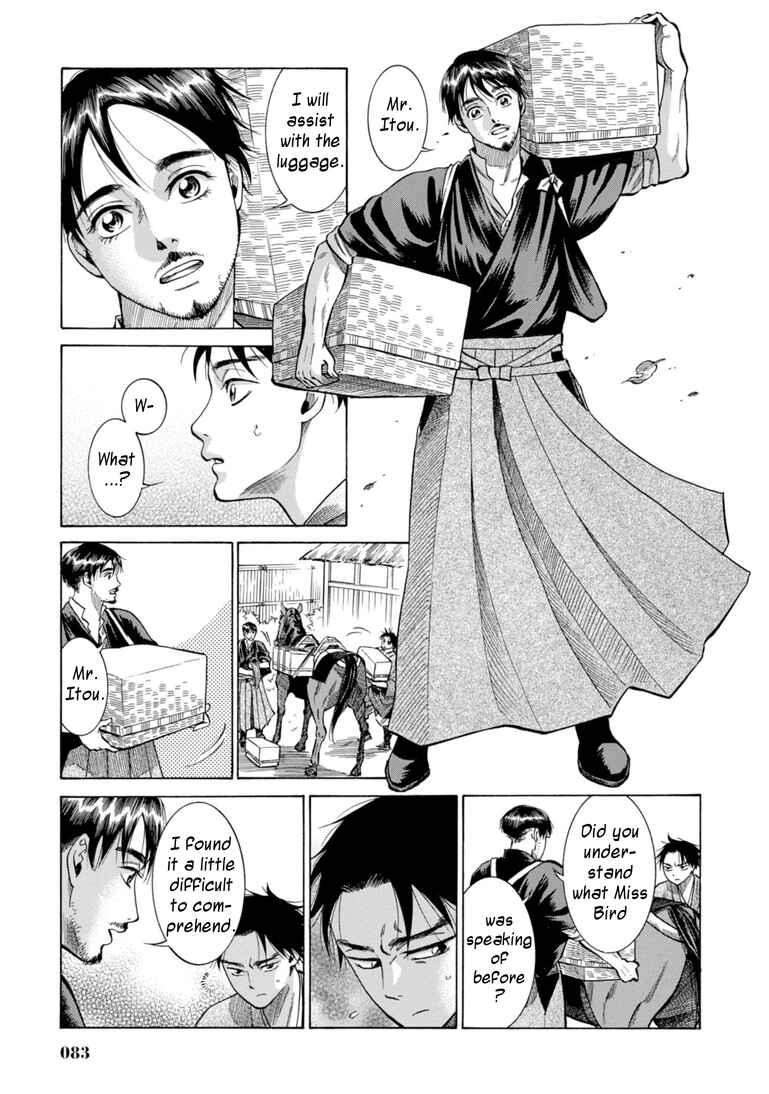 Page 32 Chapter 26 Fushigi no Kuni no Bird