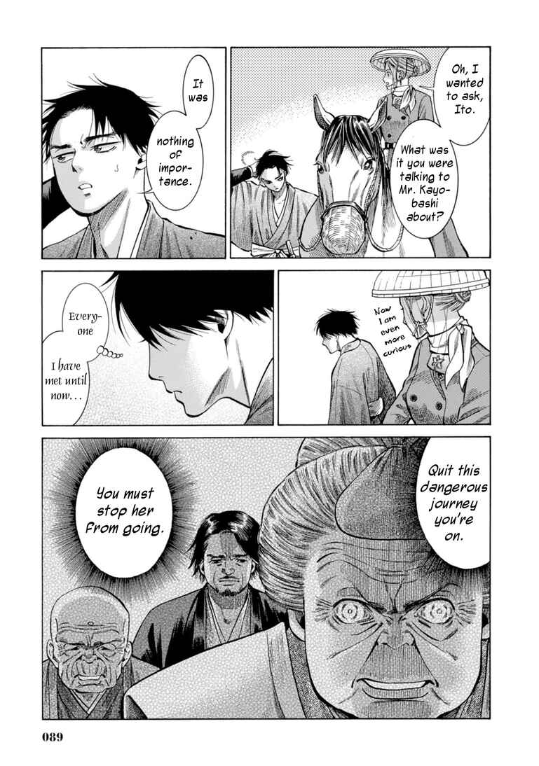 Page 38 Chapter 26 Fushigi no Kuni no Bird