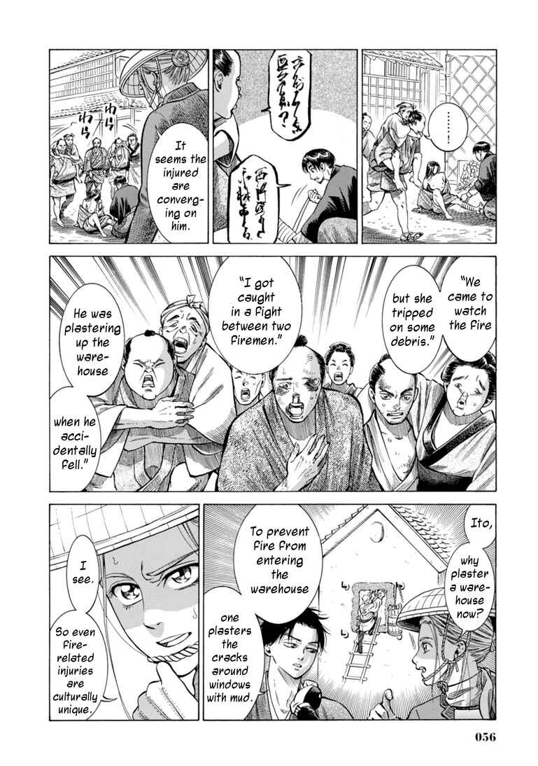 Page 6 Chapter 26 Fushigi no Kuni no Bird