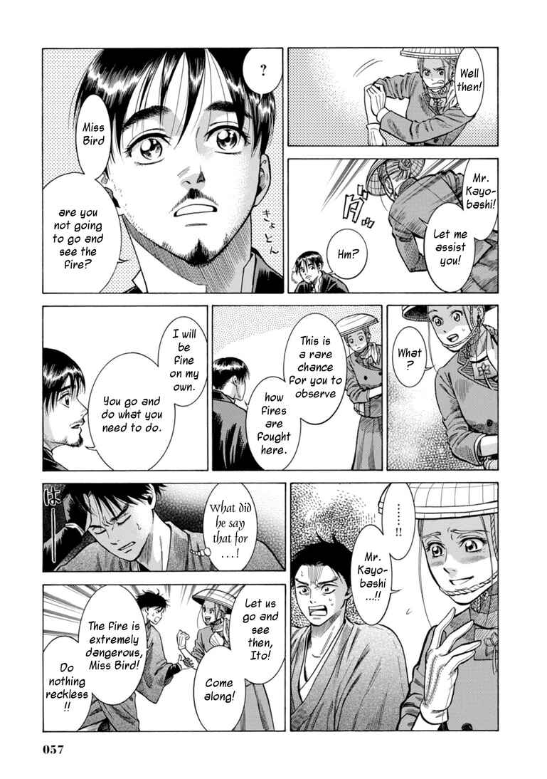 Page 7 Chapter 26 Fushigi no Kuni no Bird