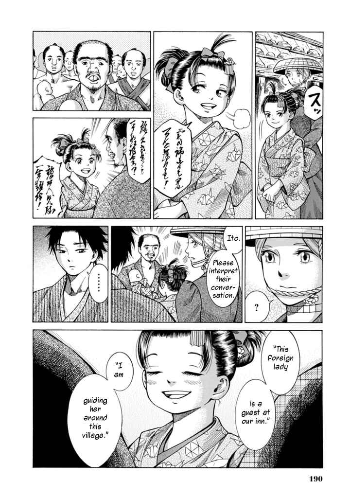 Page 12 Chapter 5 Fushigi no Kuni no Bird