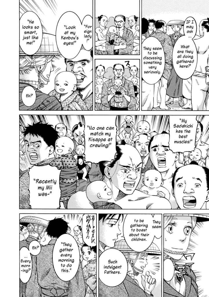 Page 14 Chapter 5 Fushigi no Kuni no Bird