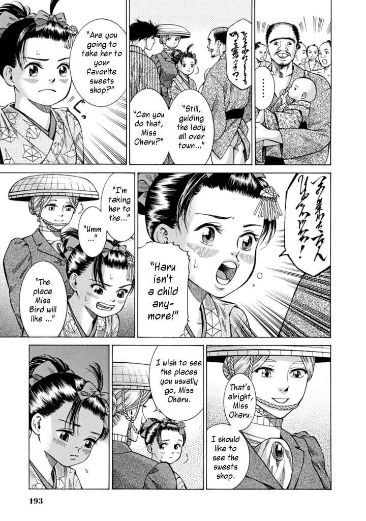 Page 15 Chapter 5 Fushigi no Kuni no Bird