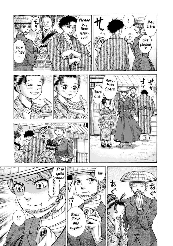 Page 17 Chapter 5 Fushigi no Kuni no Bird