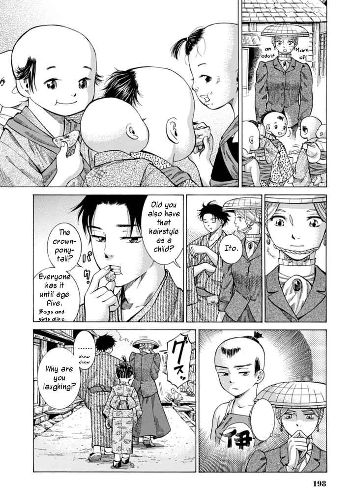 Page 20 Chapter 5 Fushigi no Kuni no Bird