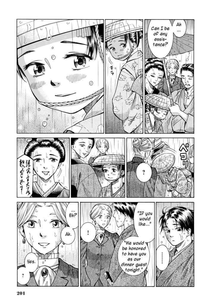 Page 23 Chapter 5 Fushigi no Kuni no Bird