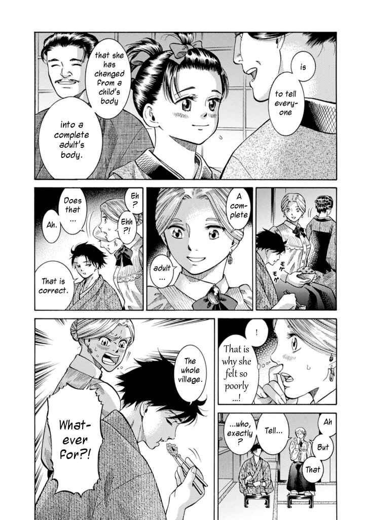 Page 26 Chapter 5 Fushigi no Kuni no Bird