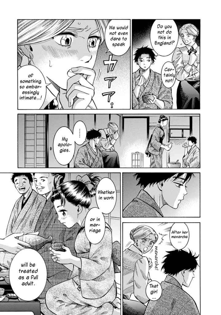 Page 27 Chapter 5 Fushigi no Kuni no Bird