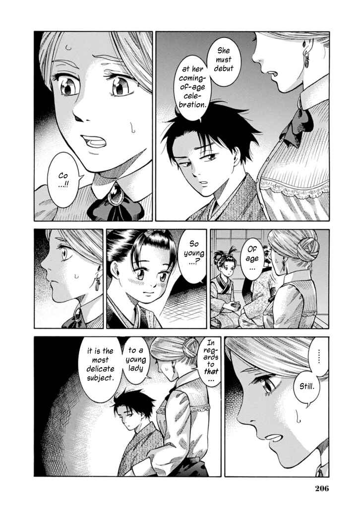 Page 28 Chapter 5 Fushigi no Kuni no Bird