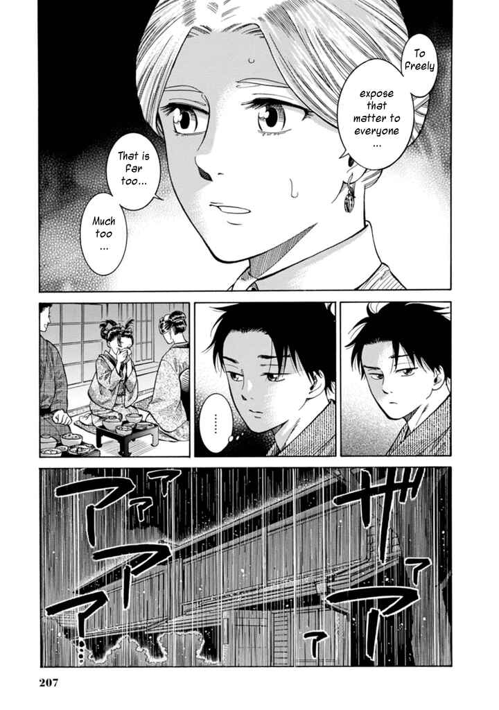 Page 29 Chapter 5 Fushigi no Kuni no Bird