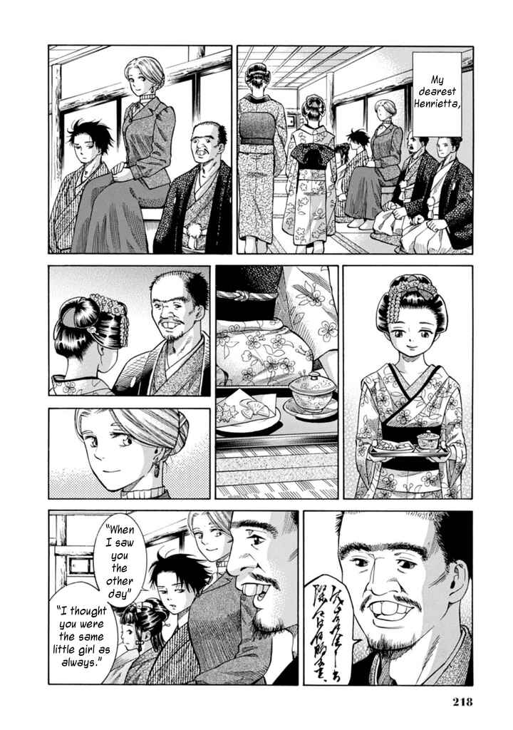 Page 40 Chapter 5 Fushigi no Kuni no Bird