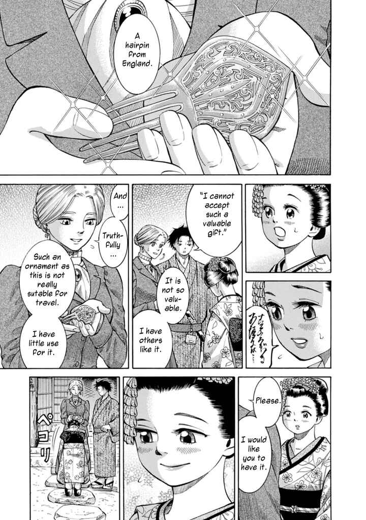 Page 43 Chapter 5 Fushigi no Kuni no Bird