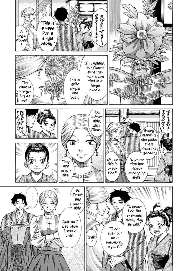 Page 5 Chapter 5 Fushigi no Kuni no Bird