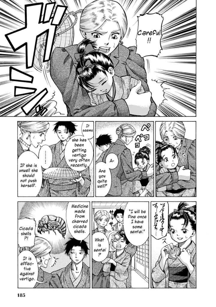 Page 7 Chapter 5 Fushigi no Kuni no Bird