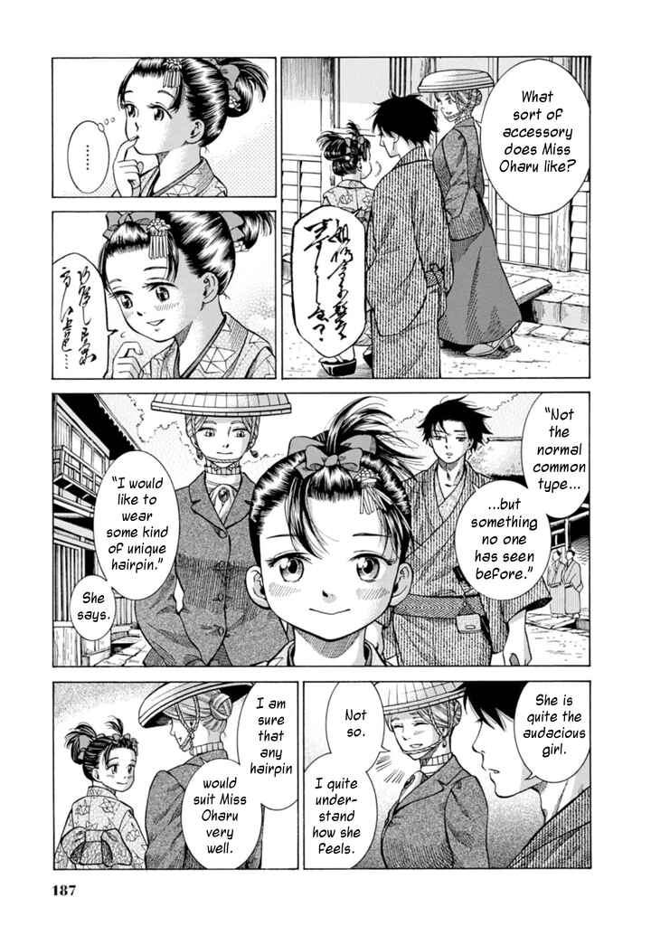 Page 9 Chapter 5 Fushigi no Kuni no Bird