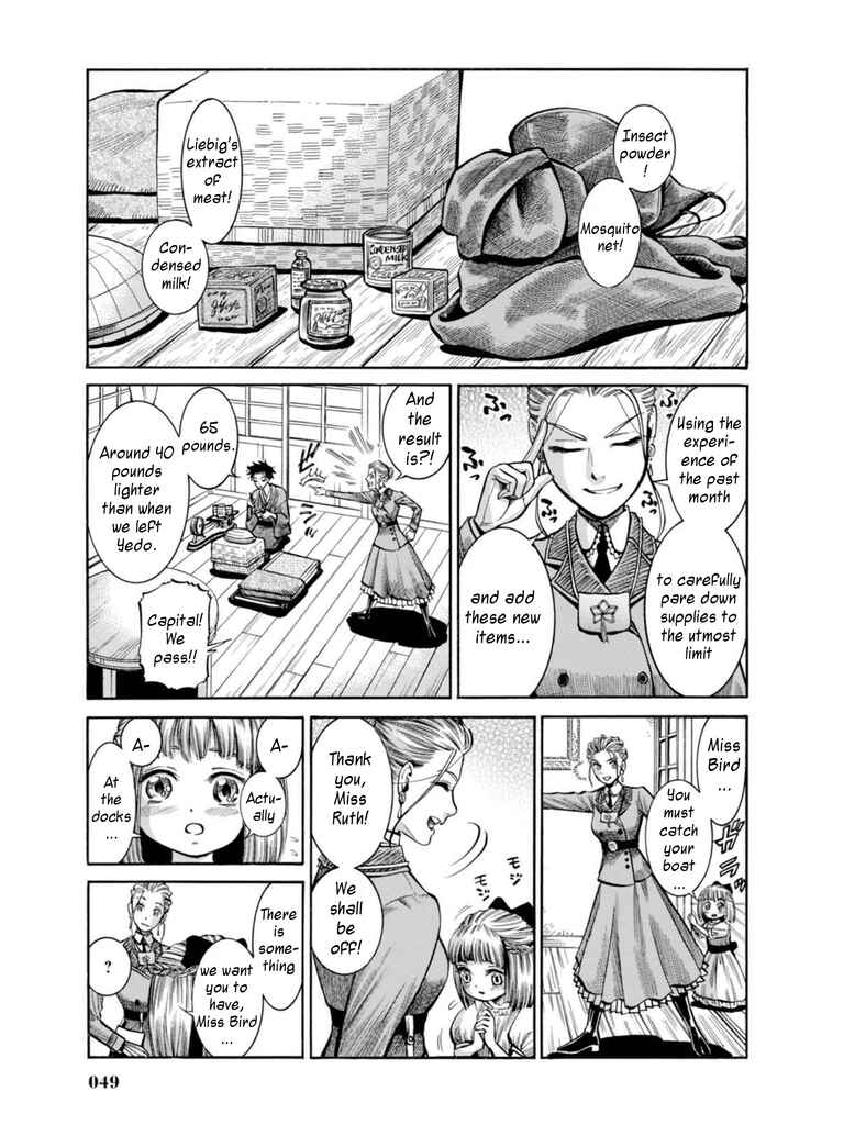 Page 1 Chapter 16 Fushigi no Kuni no Bird